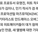 [EXO] 첸<b>백시</b> 라인업 대박이지 않냐?
