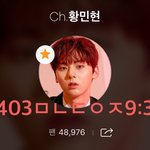 [황민현] 항미년의 운동을 <b>응원</b>합니다