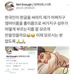 <b>야야</b> 옹성우 이거 봄??