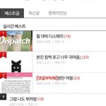정국팬들 맨날 뷔랑 지민 <b>물고</b>늘어짐