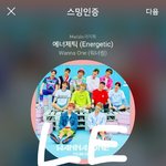 [강다니엘] 우리원 <b>게릴라</b> 촬영중이라는데?