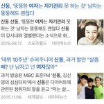 이 <b>돼지</b>새끼가