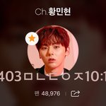 [황민현] 우리원 게릴라<b>데이트</b> (ㅌㅁㅈㅇ)
