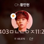 [황민현] 오늘 <b>최고의</b> 배찢이다..