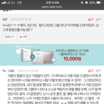 과거 흰둥이 쓴글에 내가 <b>댓</b>단거 추가