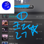 [뉴이스트] <b>클릭</b>별(스타) 워즈 공짜별(~1:35)