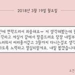 [개깊은빡침] [추가]개썅마이웨이의 최고봉..