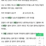 [최민기] 타싸에 올라온 밍 칭찬 퍼옴