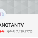 [방탄소년단] 너툽 <b>사칭</b> 이것좀 봐줘