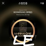 [강다니엘] 하이트는 녤친파야?ㅋㅋㅋ