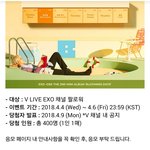 [EXO] 난 <b>지방</b>이라 어짜피 못가니까ㅠㅠ