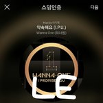 [강다니엘] LAP 4월 첫번째 이벤트