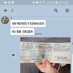 저같은 피해자가 다신 발생하지 않길 바랍니다.