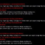 [모두드루와] 워너원 사재기 처음부터 의심갖고 파봤는데