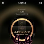 [강다니엘] 리허설 시작했나봐 (ㅌㅁㅈㅇ)