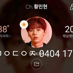 [황민현] 뭐야뭐야 게릴라데이트??? 플뷰나 보자ㅠㅠ