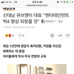 [BTOB] 큐브콘 6월
