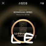 [강다니엘] 신한은행 워너원 통장 <b>실사</b>(ㅌㅁㅈㅇ)