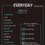 [위너] <b>스밍</b> 알못임 도와줘