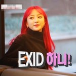 <b>EXID</b> 하니 빨간 머리로 시선강탈!!