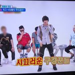 [EXO] 너네 쭈간아 봤냐 준면이 나옴