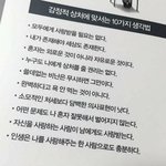 [댓글부탁해] <b>왕따</b> 시키고싶은 애가 있는데..