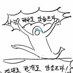 더데이즈 <b>배송</b>조카느려 __