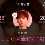 [황민현] 취미:동생들과 우비입구 놀기ㅋㅋ(ㅌㅁㅈㅇ)