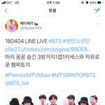 [방탄소년단] <b>표현</b> 겁니 귀엽넼ㅋㅋㅋㅋㅋㅋㅋㅋㅋ
