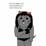 [드루와] ㅋㅋㅋㅋㅋㅋ 나 오늘 학교에서 방구뀜