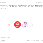 [EXO] <b>성지</b>순례 합니다