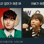 [댓글부탁해] 내일 영동포팡 YDPP