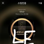 [강다니엘] <b>젤리</b> 욤뇸뇸