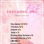 [EXO] 오늘 화력<b>체크</b>@실트총공