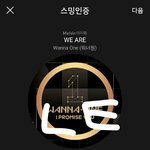 [강다니엘] 쇼챔 뽀짝 강다니엘.<b>gif</b>