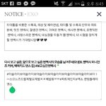 [EXO] <b>응모</b> 질문 좀 ㅃㄹㅃㄹ
