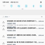 [위너] 고ㅑ냥 머글인데 위너분들 신곡 ㅜㅜ
