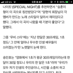 [위너] 안녕 나 위너 좋아하는 머글인데 물어볼 게 있어서 왔어