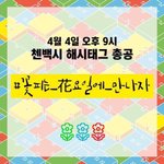 [EXO] 오늘 총공@@@@@&amp;&amp;&amp;