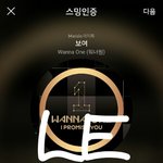 [강다니엘] 부메랑 강다니엘 <b>웨이브</b> 직캠프리뷰