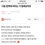 [BTOB] 내 소취 목록 중에