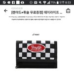 [추반] 얘<b>드랑</b> 이거제발뭐가더이뻐