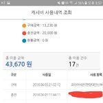 내버스카드쓴새끼나와ㅆ