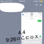 [황민현] 꿀 보이스 <b>라스트댄스</b> 한번 더 듣자(ㅌㅁㅈㅇ)