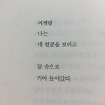 내 짝남 귀여워...