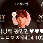 [황민현] 혜자투게더_'눈사람' cover <b>by</b> 황민현