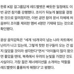 조이 <b>평양</b> 공연