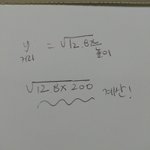 [<b>공판</b>] 이거이떻게계산해요?ㅠㅠ중3