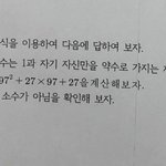 고1 <b>수학문제</b> 알려줄분ㅜㅜㅜㅜㅡㅜㅜ