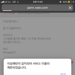 왜 이상<b>패턴</b>이냐?